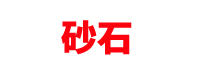 廣東前潤(rùn)機(jī)械旗下商標(biāo)印刷機(jī)品牌